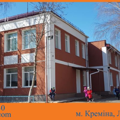 школа 3